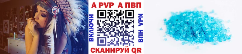 A PVP СК КРИС  наркота  Андреаполь 
