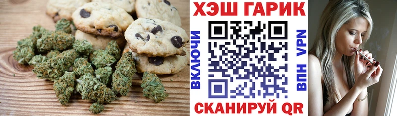 Еда ТГК конопля  Андреаполь 