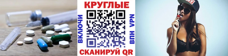 Экстази VHQ  сколько стоит  Андреаполь 