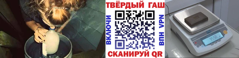 ГАШ хэш  купить наркотики сайты  Андреаполь 