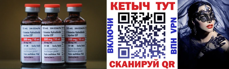 даркнет сайт  Андреаполь  ссылка на мегу как зайти  Кетамин VHQ 
