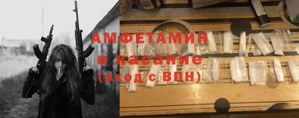 кокаин VHQ Алексеевка