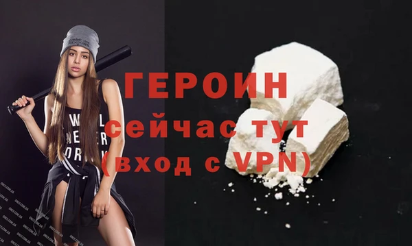 spice Нязепетровск