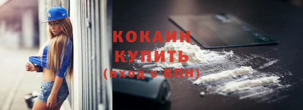 кокаин перу Алексин
