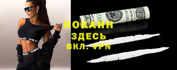 кокаин перу Алексин