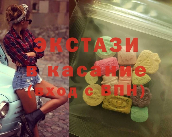кокаин VHQ Алексеевка