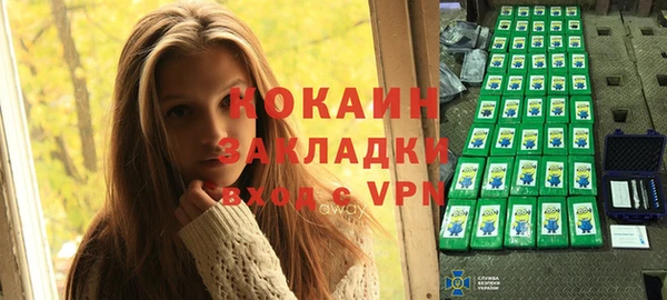 кокаин VHQ Алексеевка
