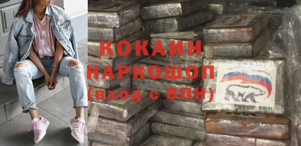 кокаин перу Алексин