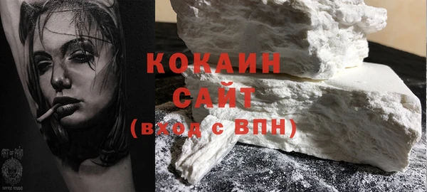 кокаин VHQ Алексеевка
