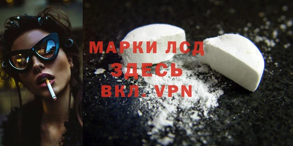 кокаин VHQ Алексеевка