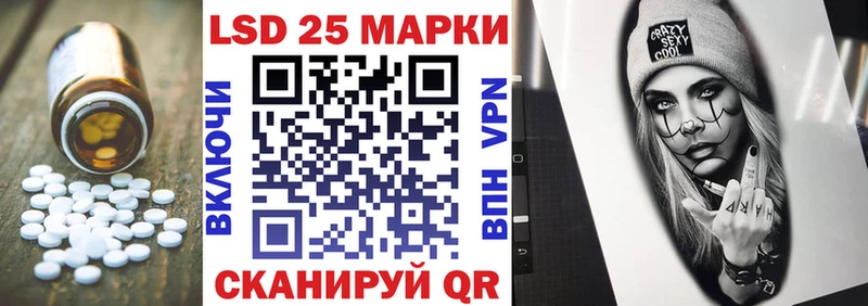 Лсд 25 экстази ecstasy  Андреаполь 