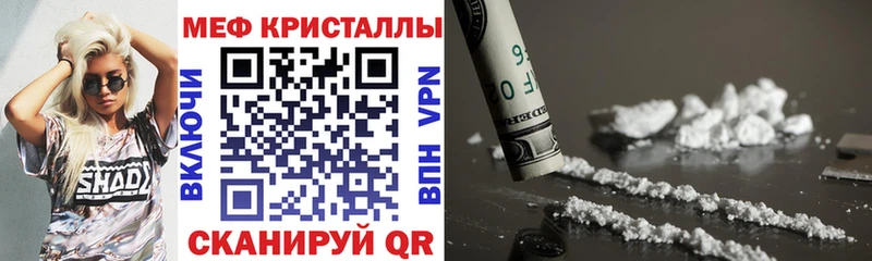 ОМГ ОМГ tor Андреаполь МЯУ-МЯУ mephedrone