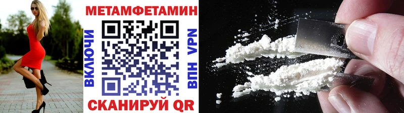 Первитин кристалл  сколько стоит  Андреаполь 