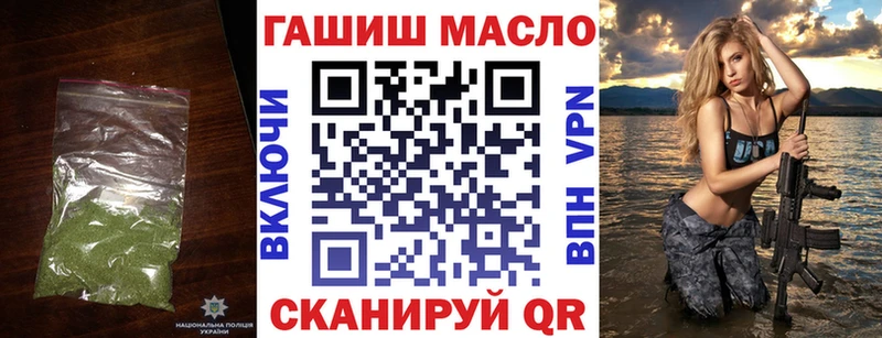 магазин  наркотиков  Андреаполь  ТГК гашишное масло 